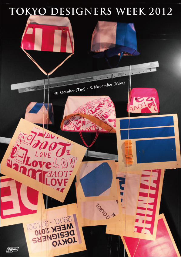 tdw2012_invitation_001