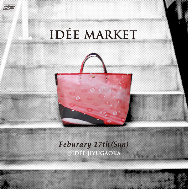 idee_market_feburary_2013