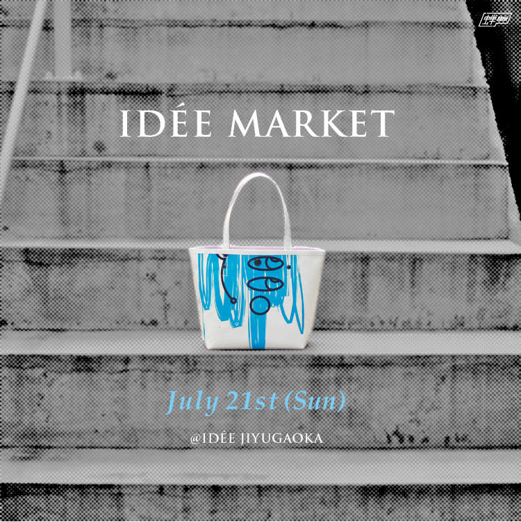 idee_market_july_2013