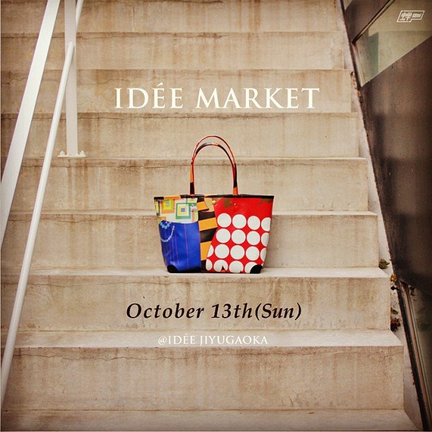 idee_market_007
